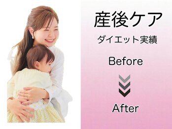 こんだ整骨院/産後骨盤矯正