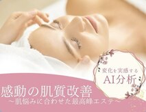 ブローディア(private estheticsalon Brodia)