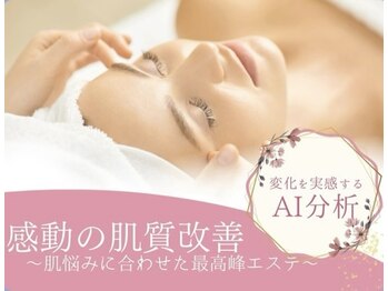 ブローディア(private estheticsalon Brodia)