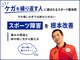 A1スポーツマッサージ治療院の写真