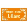 リラーゼ(Lilase)のお店ロゴ