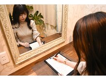 ライル(LUYL)/ご新規の方はカウンセリングから