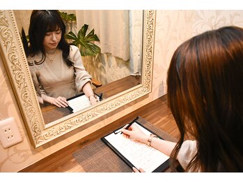 ライル(LUYL)/ご新規の方はカウンセリングから