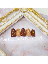 キャンアイドレッシー 国分寺店(Can I Dressy)/定額デザイン★¥5980