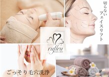 ルフル(rufleu)