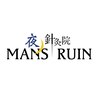 マンズルーイン(man's ruin)のお店ロゴ