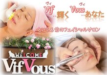 ヴィヴィ(Vif Vous)