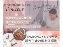 ドゥシュール(Douceur)