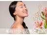 【垢抜けつるん肌セット】フェイスワックス＋眉毛脱毛＋毛穴洗浄(鼻単品)　