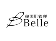 【ハーブピーリング｜ニキビケア】韓国肌管理Belle 札幌 【7月上旬NEW OPEN（予定）】