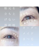 エリーゼ(Elise)/