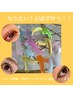 再来様！似合わせラッシュリフト！まつ毛パーマでなりたいを実現可能！
