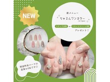トレンドネイルから定番デザインまで何でもお任せ♪