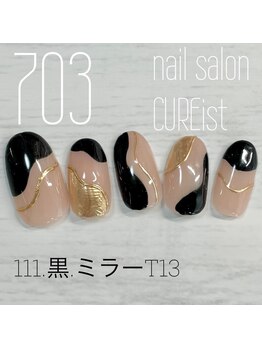 キュアイスト 調布店(CUREist)/