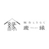 癒縁(YOU enn)のお店ロゴ