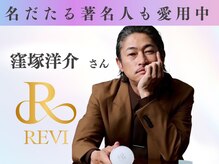 ホワイトアクア 天王寺本店(WHITE AQUA)/どんなお肌悩みもお任せください