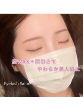 モナ(MoNa)/眉ワックス/アイブロウ