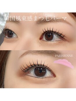 オーク 海老名(OAK)/韓国風束感まつ毛パーマ