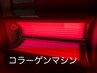 【オプション】コラーゲンマシン30分　施術にプラスで　¥5,000