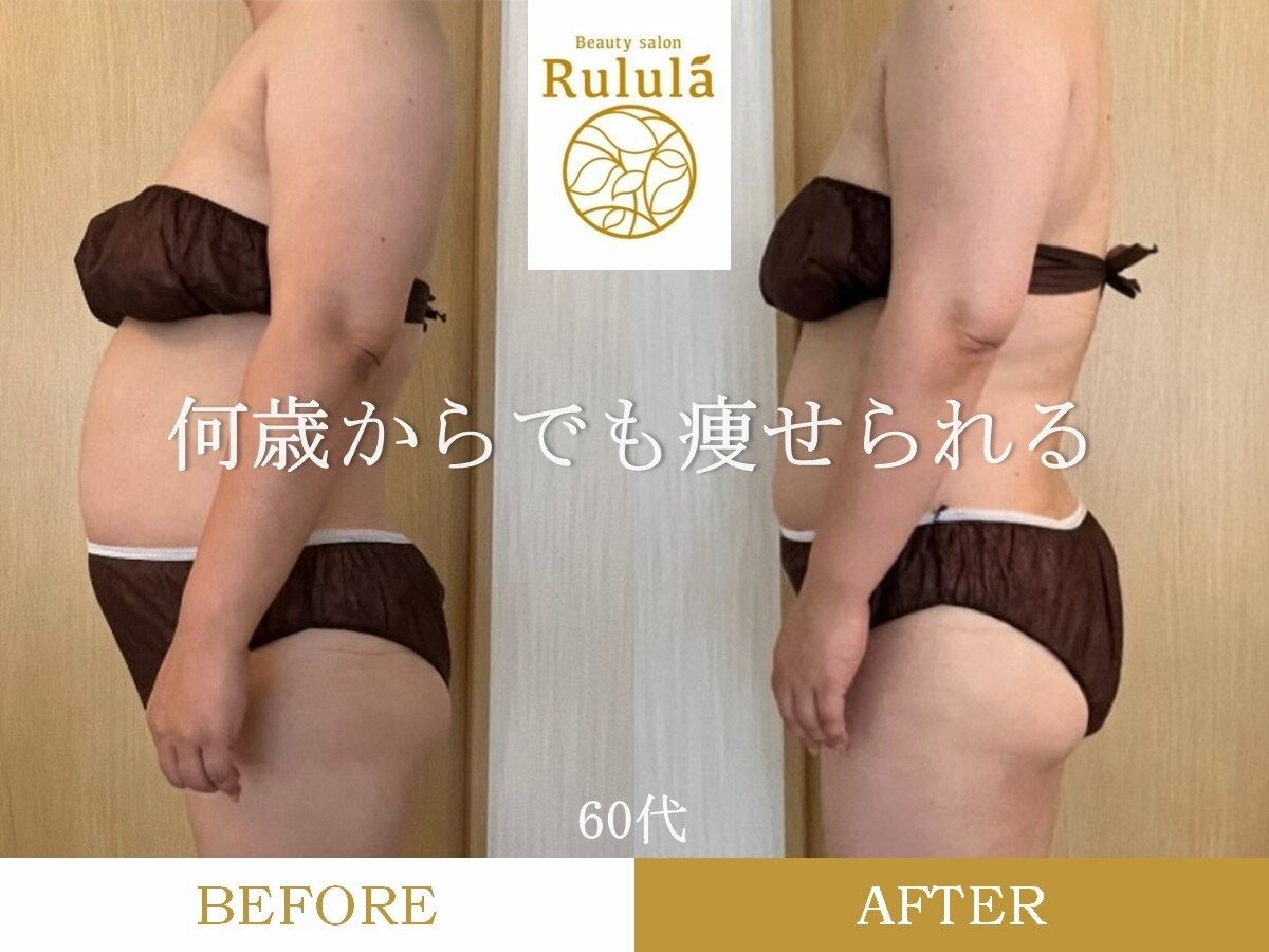 ルルラ(Rulula)｜ホットペッパービューティー