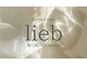 リープ 桑名(lieb)の写真