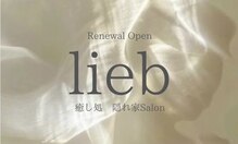 リープ 桑名(lieb)