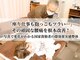 三輪整体院 鍼灸マッサージ院の写真/「座り仕事も抱っこもツラい…」その頑固な腰痛を根本改善!写真で変化がわかる国家資格者の即効果実感整体