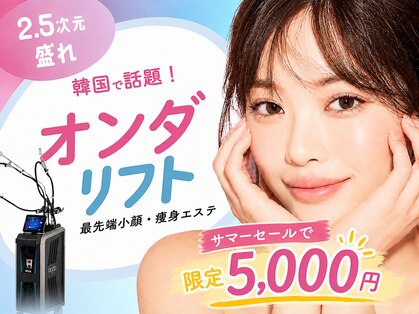 リフト 練馬(Lift)の写真