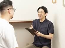 エバーグリーン鍼灸整骨院 九段下院の雰囲気(些細なお悩みでも、ご相談ください♪)