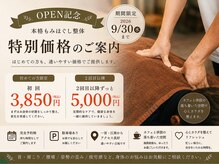 手と手