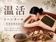 リポンビューティー(Ripon Beauty)の写真