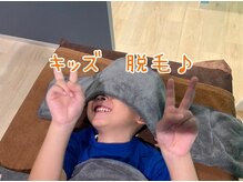 アイビー/６★キッズ脱毛の風景★