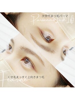 ルースラッシュ 赤坂店(Luzlash)/パリジェンヌラッシュリフト