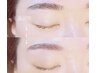 ★期間限定500円オフ★間引き/毛量調整付き★WAX美眉【眉メイク込み】4480円