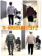 越谷KAJI整体院/７０代～８０代も頑張ってます☆
