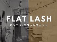 アンモス 日本橋店(Ann Moss)/ここからはフラットラッシュ