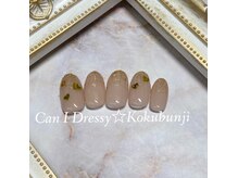 キャンアイドレッシー 国分寺店(Can I Dressy)/定額デザイン★¥5980