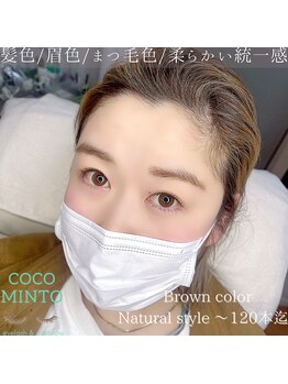 ココミント(Coco Minto)/小馴れ感大人ニュアンスカラー♪