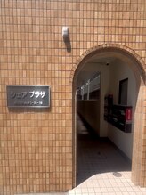 イベリス バイ プロデュース 町田店(Iberis by Produce)/ ～JR町田駅からのサロン経路～