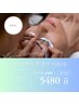 再来様【マツエク】フラットラッシュ100本　5480円