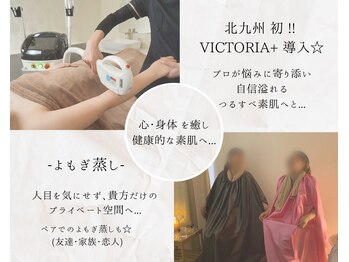 コラソン(CORAZON)