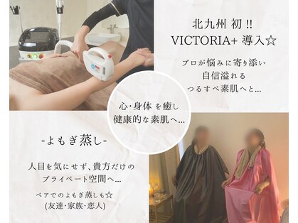 コラソン(CORAZON)の写真
