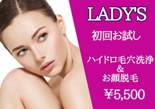 サロン ド プリエ(Salon de Plie)