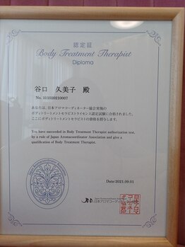 ニコリー(nicoly)/JAA日本アロマコーディネーター