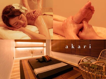 アカリ(燈 akari)の写真