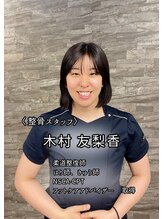 クレコ蕨整体院 東口駅前店(CURECO蕨整体院)&nbsp;木村 友梨香