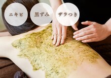 エミルカ 札幌駅北口店(EMILUCA)