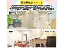 ワイズサロン(Y's salon)