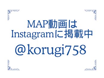 プラスアルファ(PlusAlpha)/MAPお知らせ