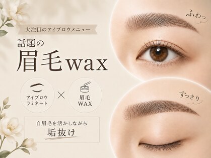 ビューティーサロン ココ 春日井店(BeautySalon COCO)の写真